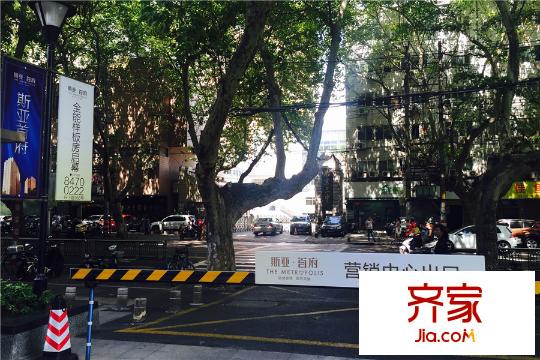 斯亞首府營銷中心出口（2015.9.10）
