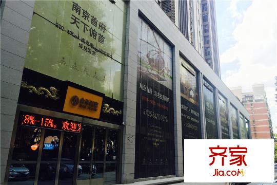斯亞首府營(yíng)銷中心外景圖（2015.9.10）