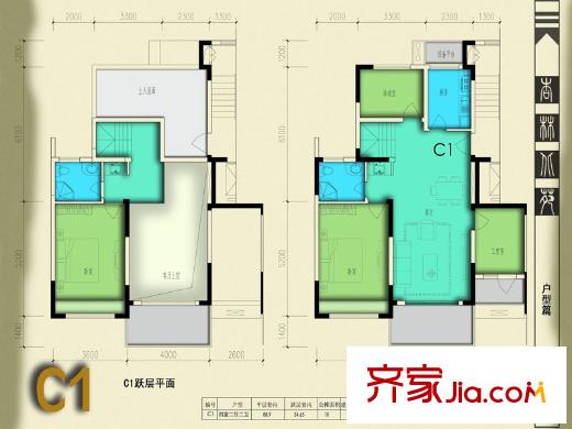 杏林北苑01、02棟躍層 C1戶型 4室2廳2衛(wèi)1廚