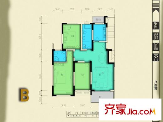 杏林北苑01、02棟標準層 B戶型 3室2廳2衛(wèi)1廚