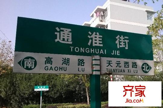 高湖道項(xiàng)目工地實(shí)景（2015-1-22）