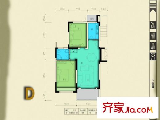 杏林北苑01、02棟標準層 D戶型 2室2廳1衛(wèi)1廚