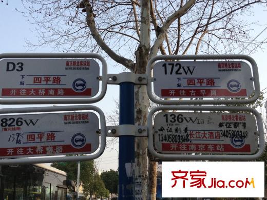 杏林北苑項(xiàng)目周邊公交站牌