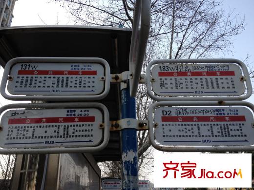 杏林北苑項(xiàng)目周邊公交站牌