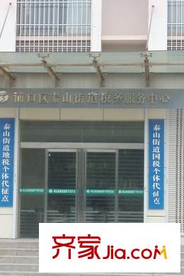 杏林北苑距離項(xiàng)目100米泰山街道稅務(wù)服務(wù)中心