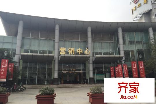 武夷綠洲售樓處（2015-10-22）