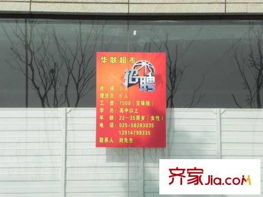 雨山美地小區(qū)外商業(yè)（2011.12.22）