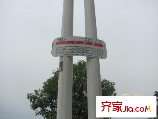國(guó)信慧谷山居公交