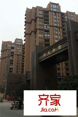 陽光帝景小區(qū)大門（2015-03-26）