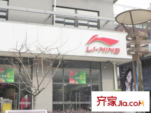 伴山香檳園周邊配套文鼎廣場(chǎng)商鋪
