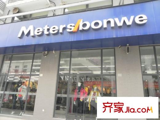 伴山香檳園周邊配套文鼎廣場商鋪