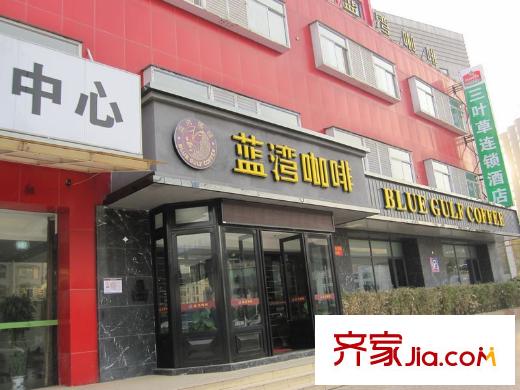 竹山華庭商業(yè)配套-藍灣咖啡