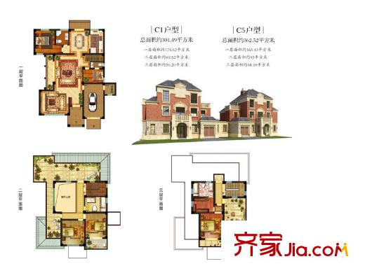 錦隆云山墅一期28-30幢標準層C1、C5戶型圖 5室3廳4衛(wèi)1廚