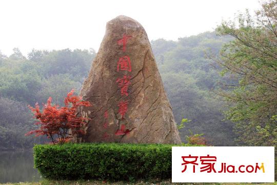 錦隆云山墅寶華山風(fēng)景區(qū)入口