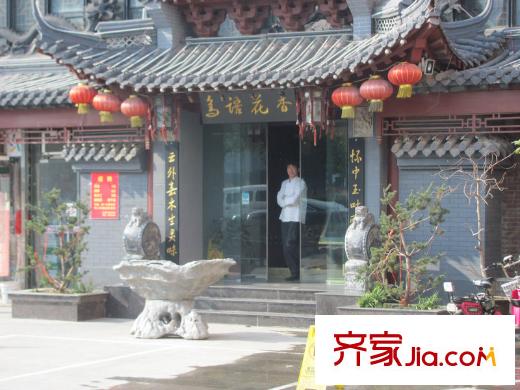 林景御園項目南側(cè)350米茶館（2012.12）