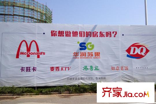 弘陽(yáng)VOHO4.8II項(xiàng)目東800米金都匯廣場(chǎng)