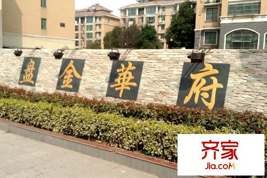 盤金華府項(xiàng)目現(xiàn)場(chǎng)（2015-3-18）