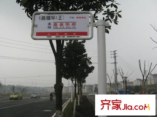 盤(pán)金華府小區(qū)內(nèi)部公交站臺(tái)（2012-1-20）