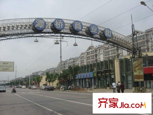 天澤苑周邊潭橋商業(yè)街
