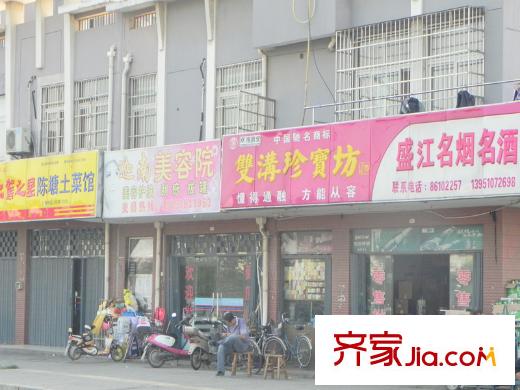 牧龍湖壹號煙酒店面（2013.10.23）