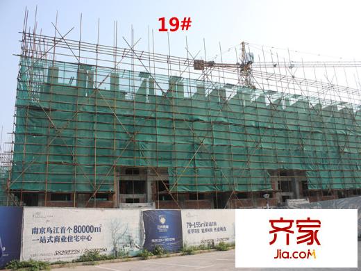 江岸景城工程進度19#（2014-08-21）