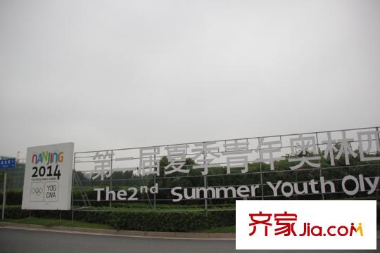 五礦九璽臺周邊環(huán)境圖(2014-08-26)