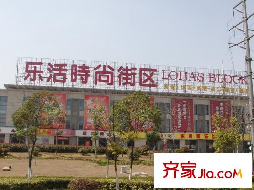 五礦九璽臺周邊樂活時尚街區(qū)（2011.05）