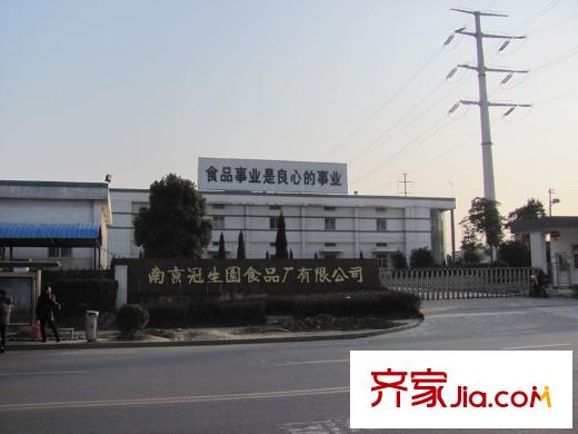 新城香溢紫郡項目南面一路之隔的食品廠