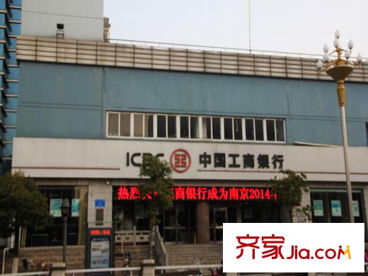 東駿華府項目附近中國工商銀行（2013-1-8）