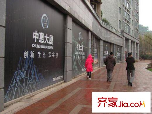 滟紫臺中惠大廈