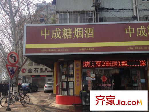 天將孝門(mén)周邊煙酒店