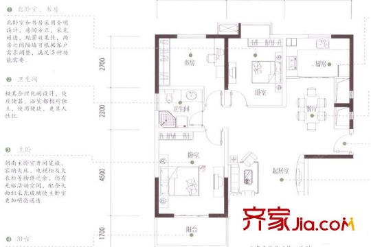 浦泰和天下H戶型 3室2廳1衛(wèi)1廚