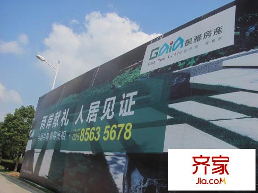 新理想家項(xiàng)目外側(cè)圍擋（2013-08-09）