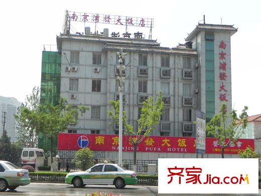 金盛田陽(yáng)光青城小區(qū)對(duì)面飯店（2014-5）