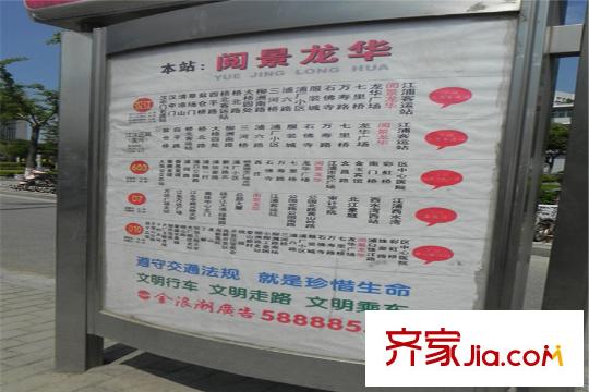 金盛田?錦上公交站（2015.5.21）