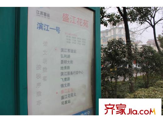 恒信瓏湖國際公交站牌