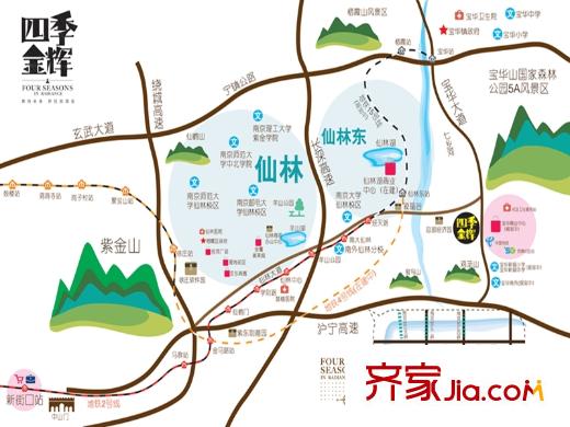 四季金輝區(qū)位圖