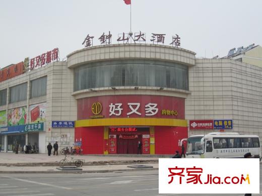 愛濤尚逸華府項(xiàng)目西面的好又多超市和大酒店