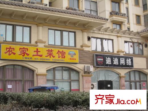 愛濤尚逸華府項(xiàng)目南面的飯店和網(wǎng)吧