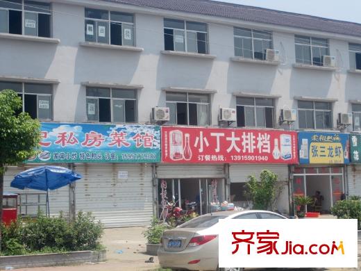騁望怡峰花園對(duì)面餐廳（2013-08-02）
