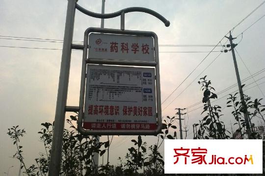 中海國(guó)際社區(qū)公交站