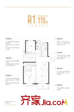 萬(wàn)科翡翠公園12、13#標(biāo)準(zhǔn)A1戶型 3室2廳2衛(wèi)1廚