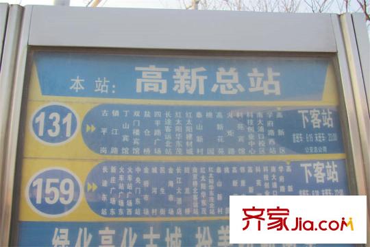 亞泰山語(yǔ)湖周邊公交站牌