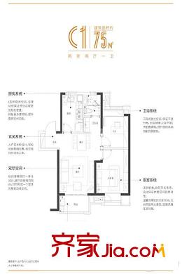 萬(wàn)科翡翠公園12、13#標(biāo)準(zhǔn)C1 2室2廳1衛(wèi)1廚