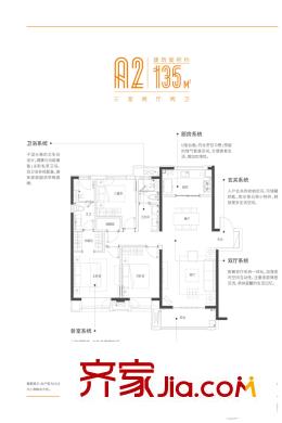 萬(wàn)科翡翠公園12、13#標(biāo)準(zhǔn)A2戶型 3室2廳2衛(wèi)1廚
