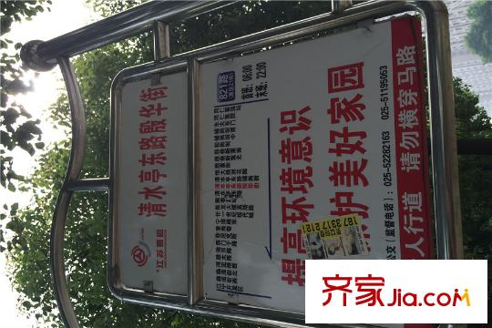 萬科翡翠公園周邊配套