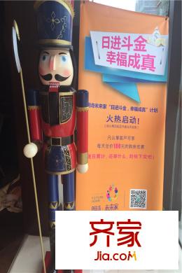 朗詩未來家售樓處雕塑（2015-6-10）