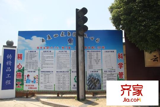 愛濤尚書云邸