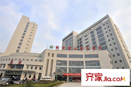 愛(ài)濤尚書(shū)云邸江寧中醫(yī)院