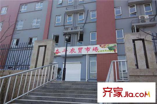 中國鐵建青秀城奮斗農貿市場